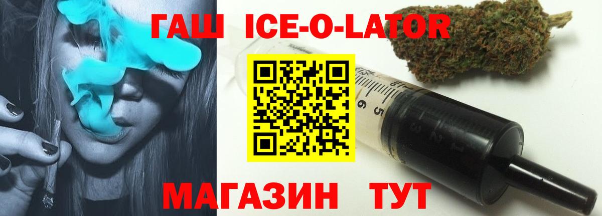 Гашиш Cannabis Вязьма