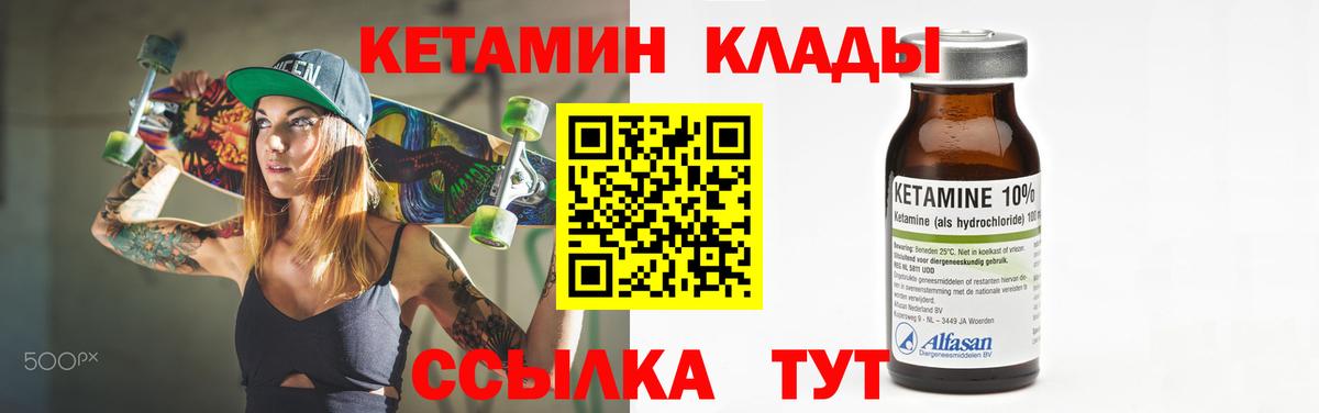 Мефедрон  ГАШ  Мефедрон   MDMA  Гашиш  НБОМе  Вязьма  Кокаин  Канабис  APVP СК   Вход с VPN  АМФЕТАМИН кристаллы 