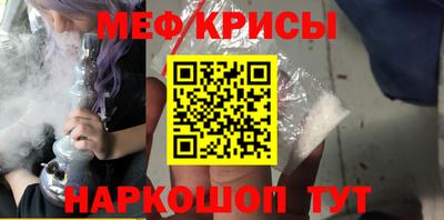 соль ск Апрелевка