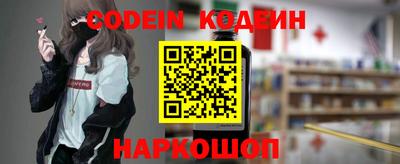 шишки Аргун