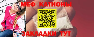 ALPHA-PVP Апшеронск