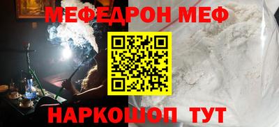 ALPHA-PVP Апшеронск