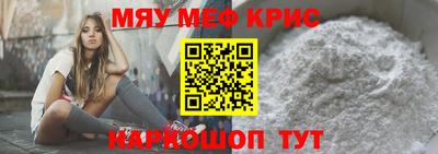ALPHA-PVP Апшеронск