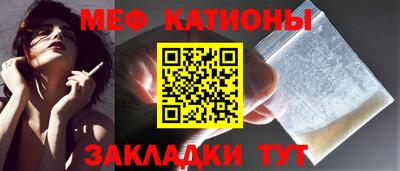 шишки Аргун
