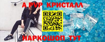 шишки Аргун