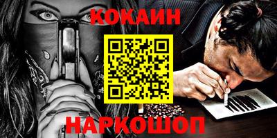 ALPHA-PVP Апшеронск
