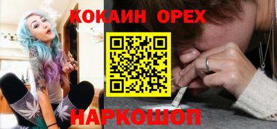 соль ск Апрелевка