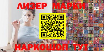 ALPHA-PVP Апшеронск