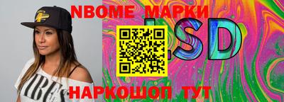 ALPHA-PVP Апшеронск