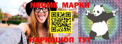 шишки Аргун