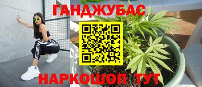 ALPHA-PVP Апшеронск