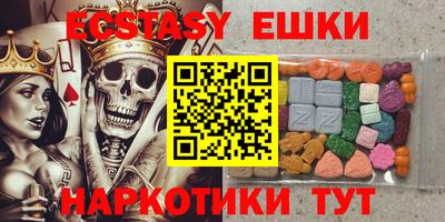 шишки Аргун
