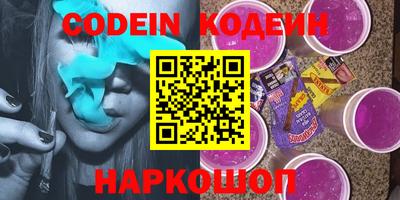 ALPHA-PVP Апшеронск