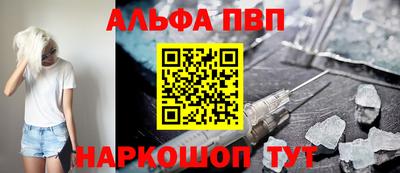соль ск Апрелевка