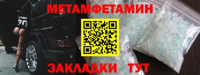 шишки Аргун