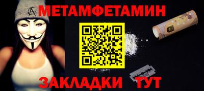 соль ск Апрелевка