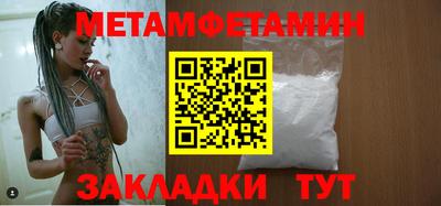 ALPHA-PVP Апшеронск