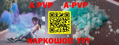 соль ск Апрелевка