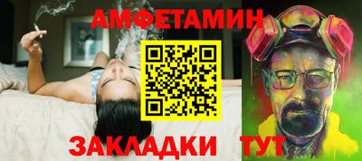 соль ск Апрелевка