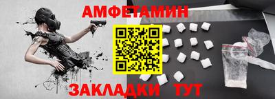 шишки Аргун