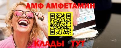 ALPHA-PVP Апшеронск