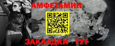 ALPHA-PVP Апшеронск