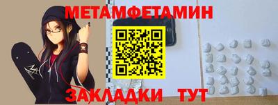 шишки Аргун