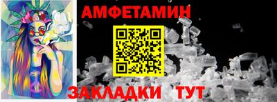 ALPHA-PVP Апшеронск