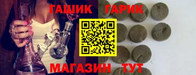 соль ск Апрелевка