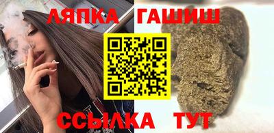 шишки Аргун