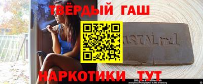 шишки Аргун