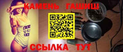 шишки Аргун