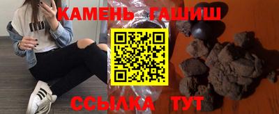 соль ск Апрелевка