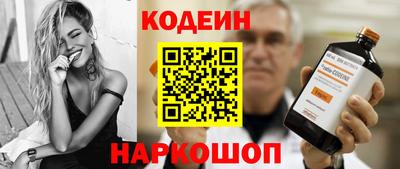 ALPHA-PVP Апшеронск