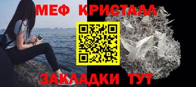 ALPHA-PVP Апшеронск