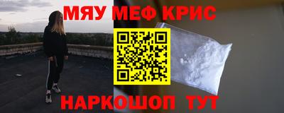 ALPHA-PVP Апшеронск
