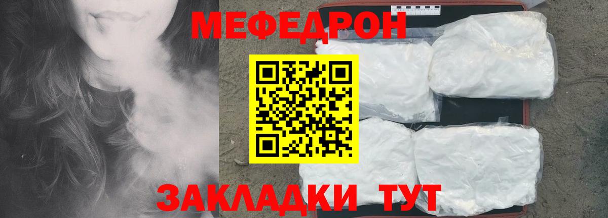 MDMA Вязьма