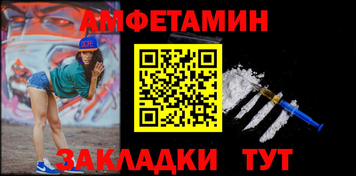 Вязьма  Первитин винт  Первитин  Вход с VPN 