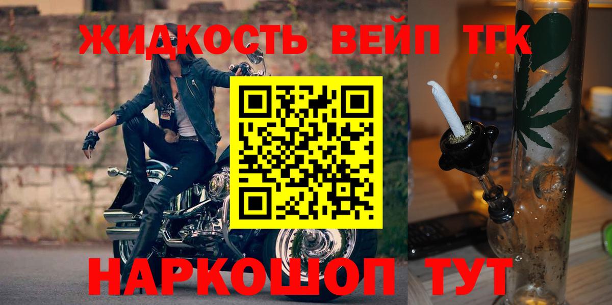 купить наркотик  Дистиллят ТГК Wax  Вход с VPN  Вязьма 
