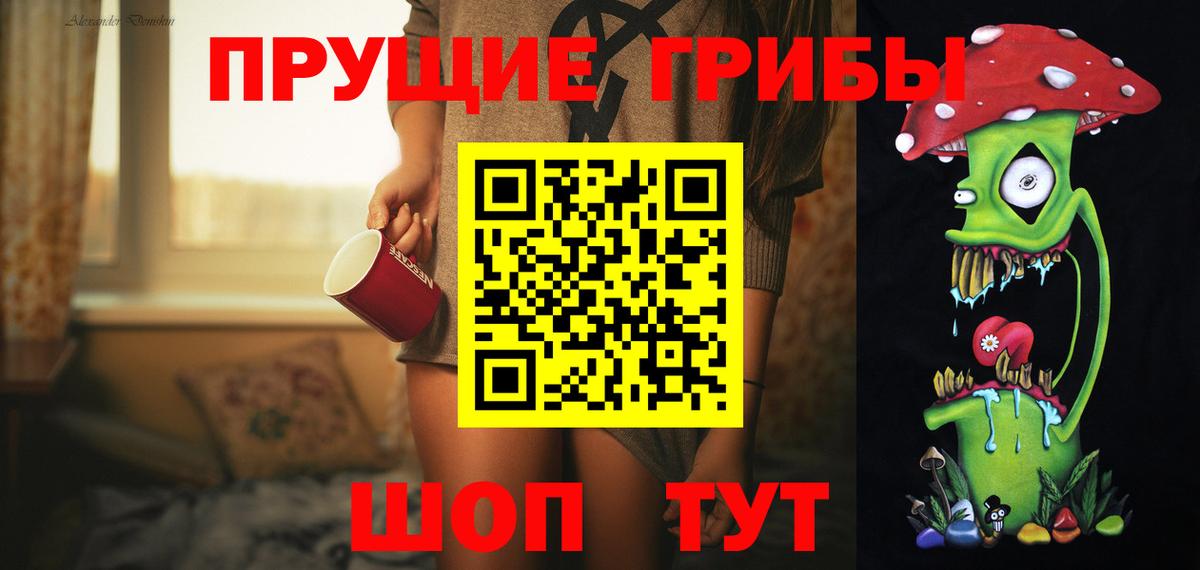 Вязьма  Псилоцибиновые грибы мухоморы  Вход с VPN  Галлюциногенные грибы Cubensis 