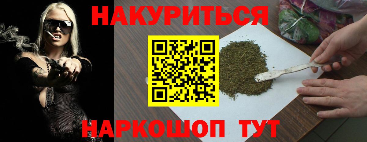 Шишки марихуана THC 21%  Канабис Bruce Banner  Бошки Шишки тримм  Вход с VPN  Вязьма 