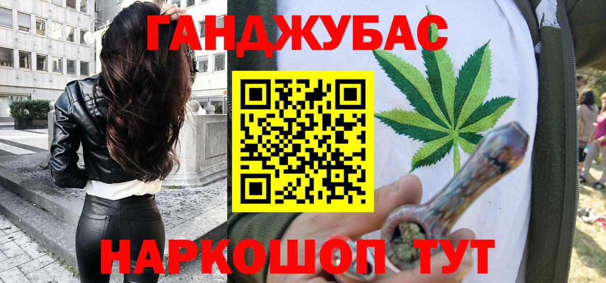 Бошки марихуана семена Вязьма